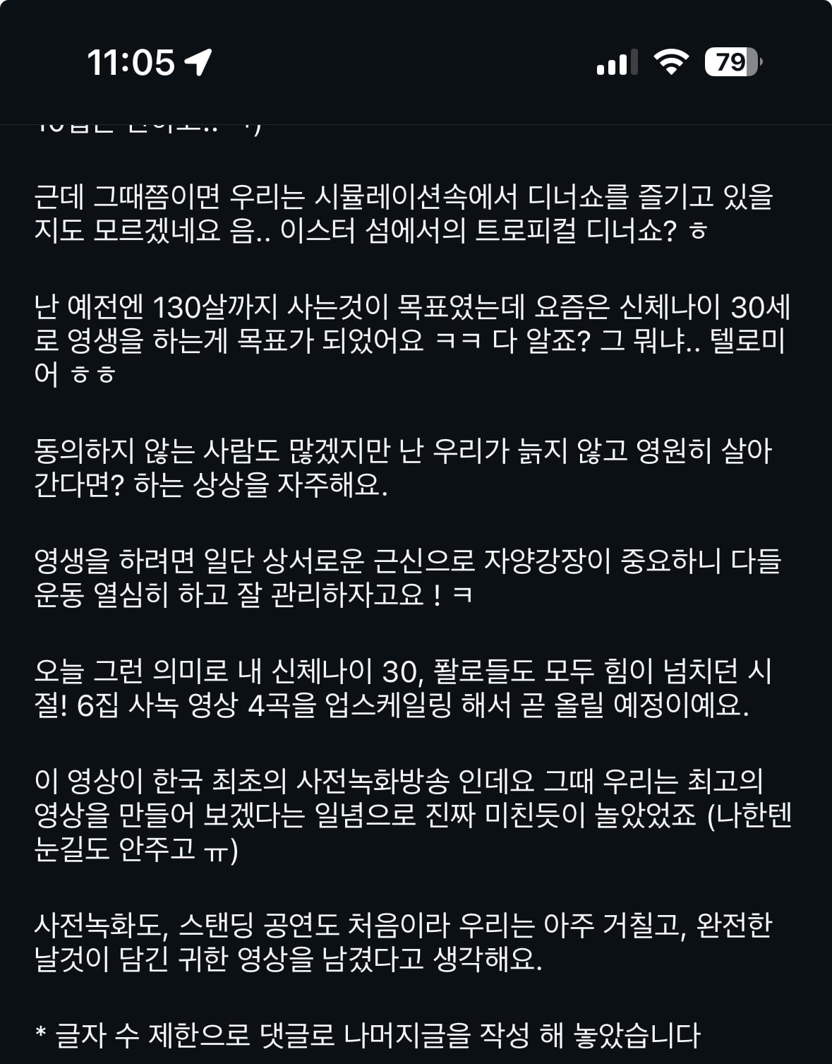 게시글 이미지