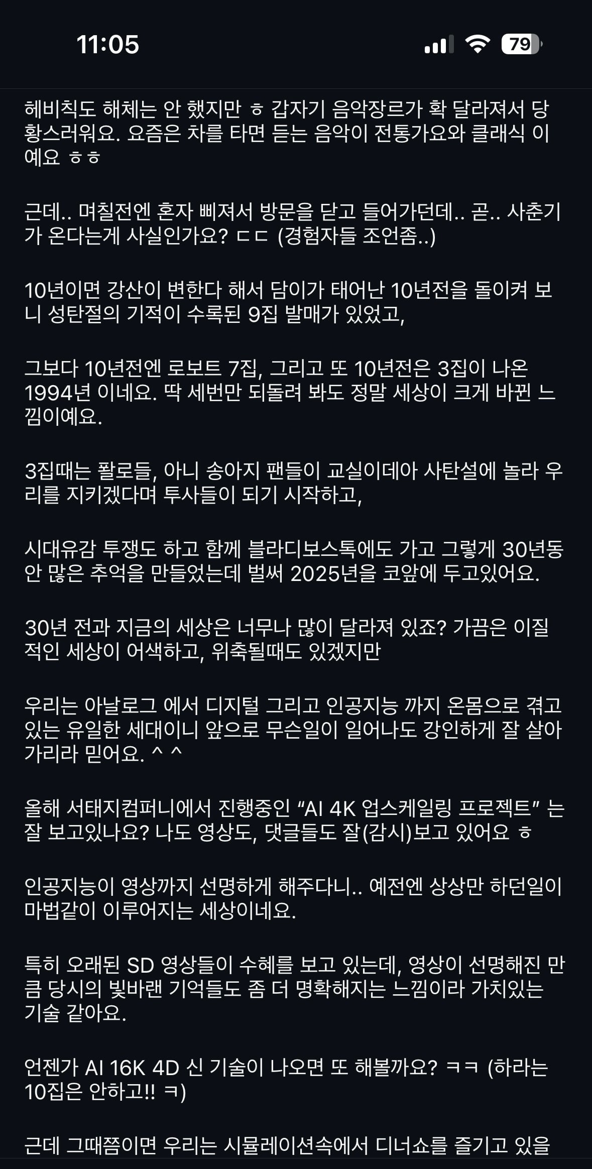 게시글 이미지