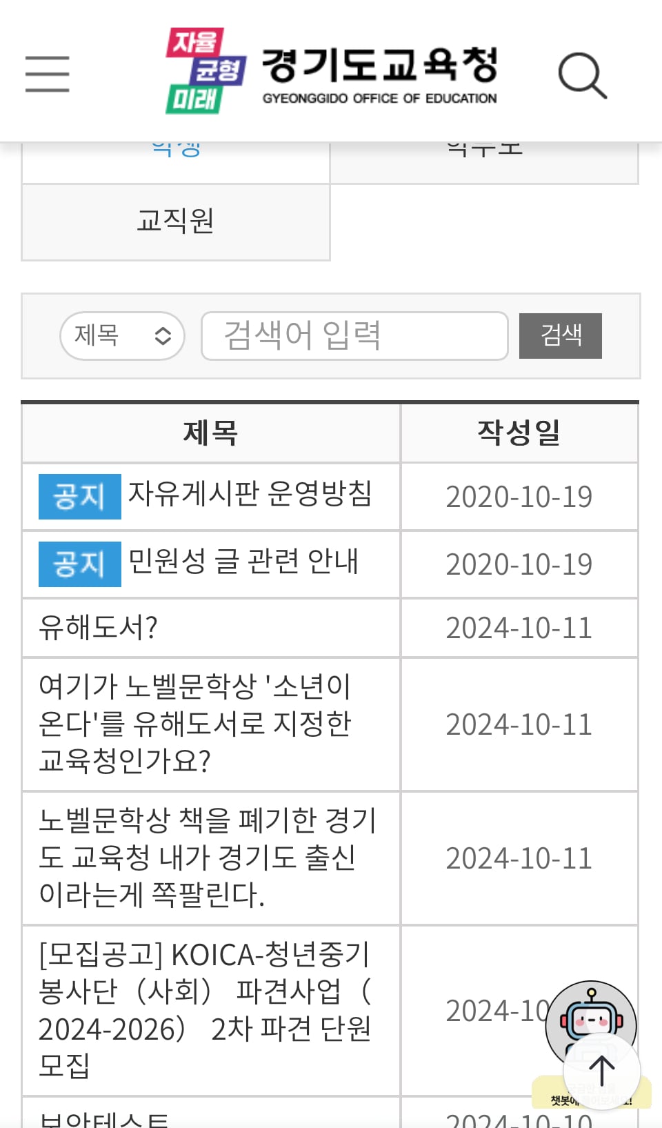 게시글 이미지