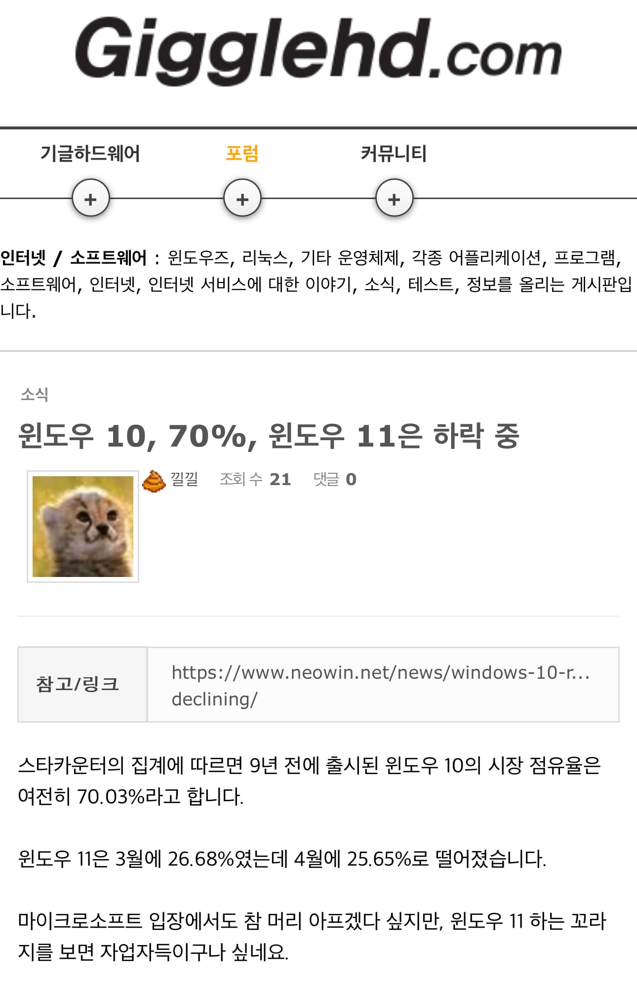 게시글 이미지