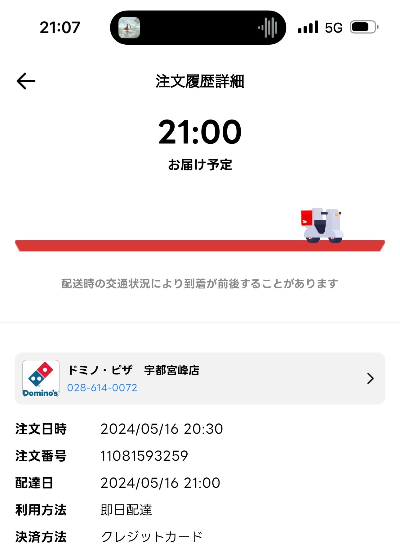 게시글 이미지