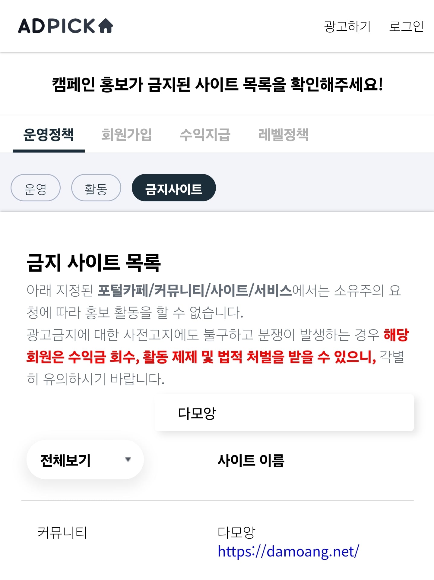 게시글 이미지