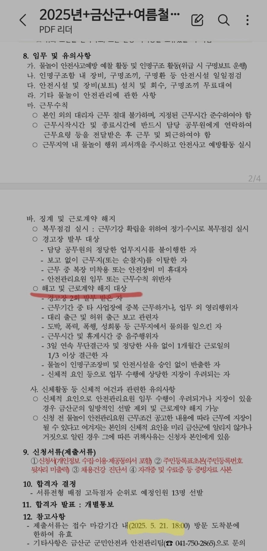 게시글 이미지