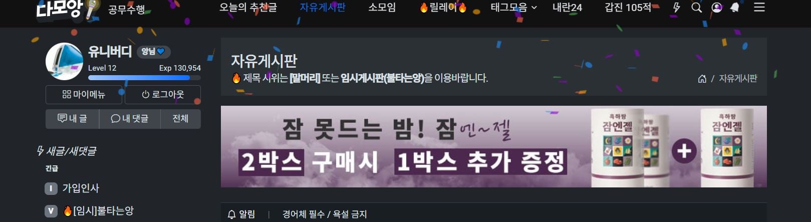 게시글 이미지