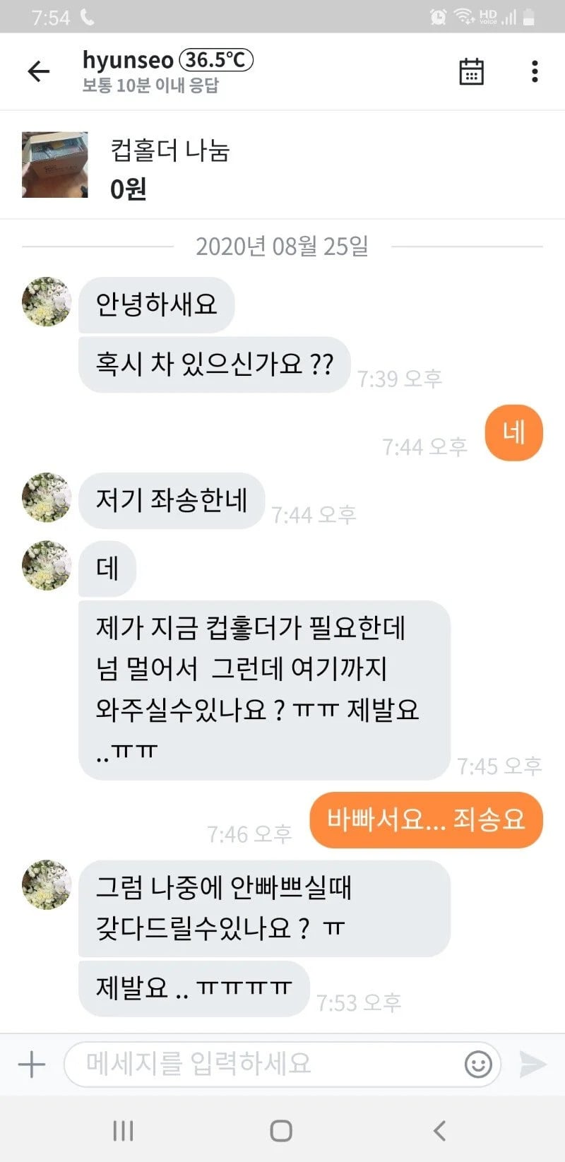 게시글 이미지