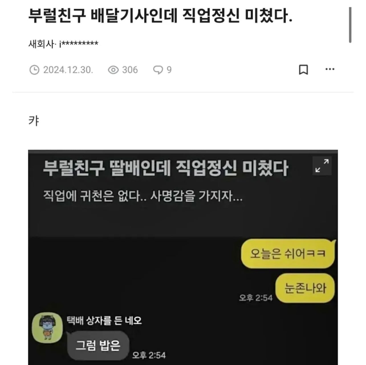 게시글 이미지