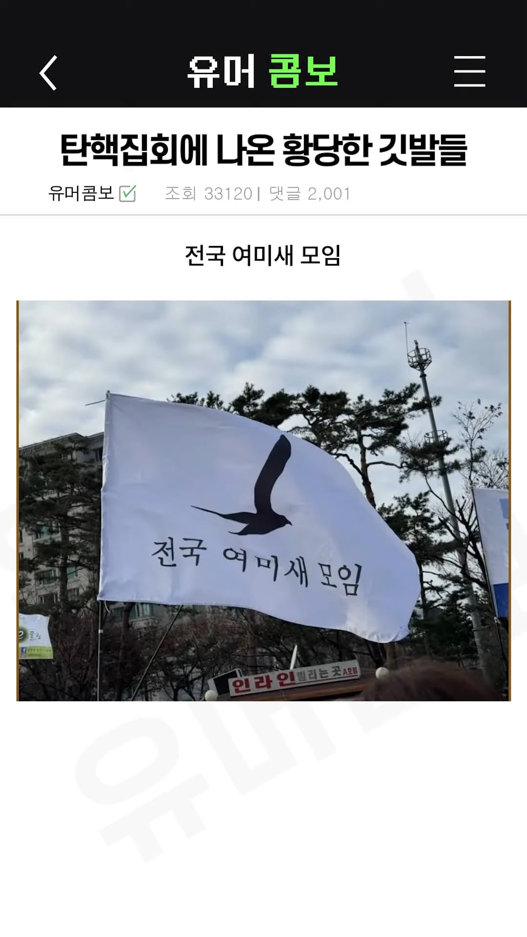 게시글 이미지