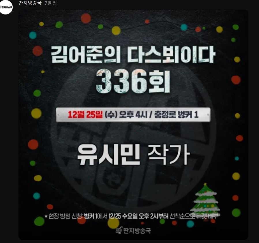 게시글 이미지
