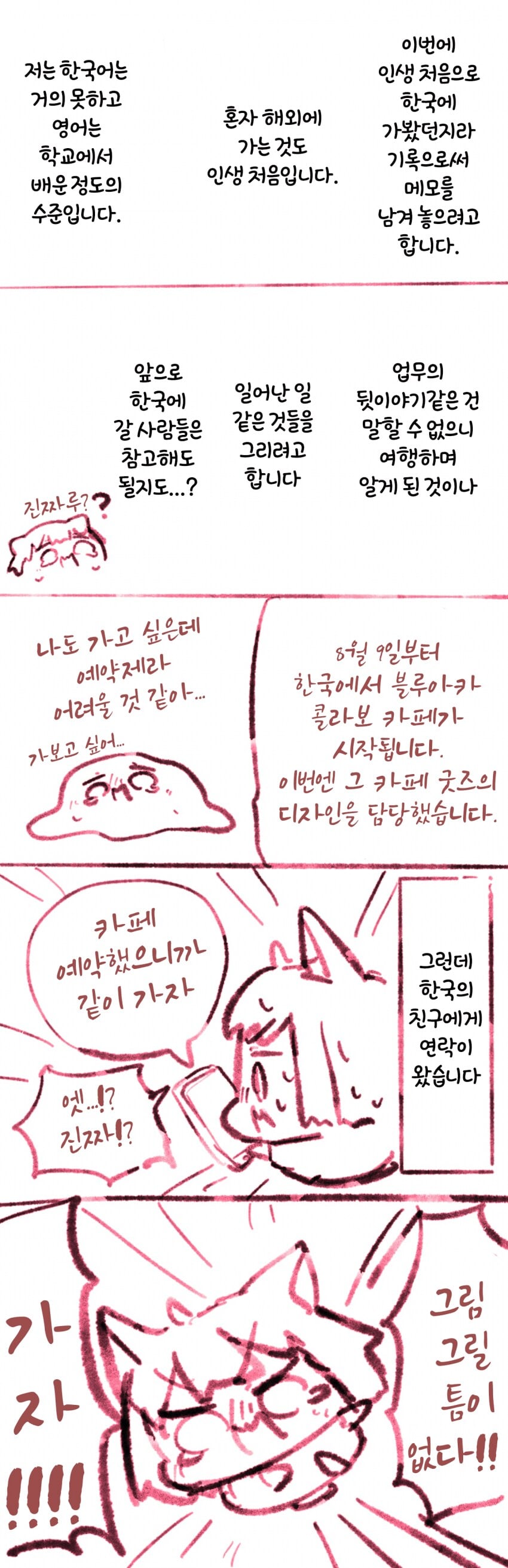 게시글 이미지