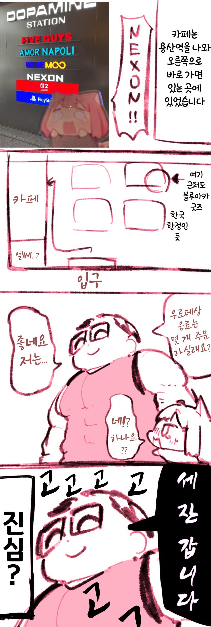 게시글 이미지