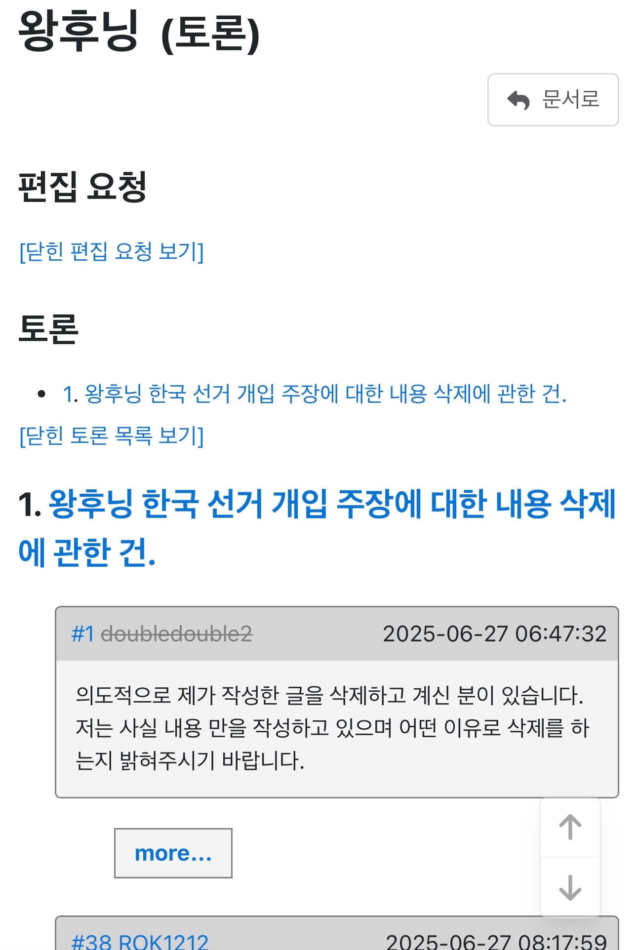 게시글 이미지