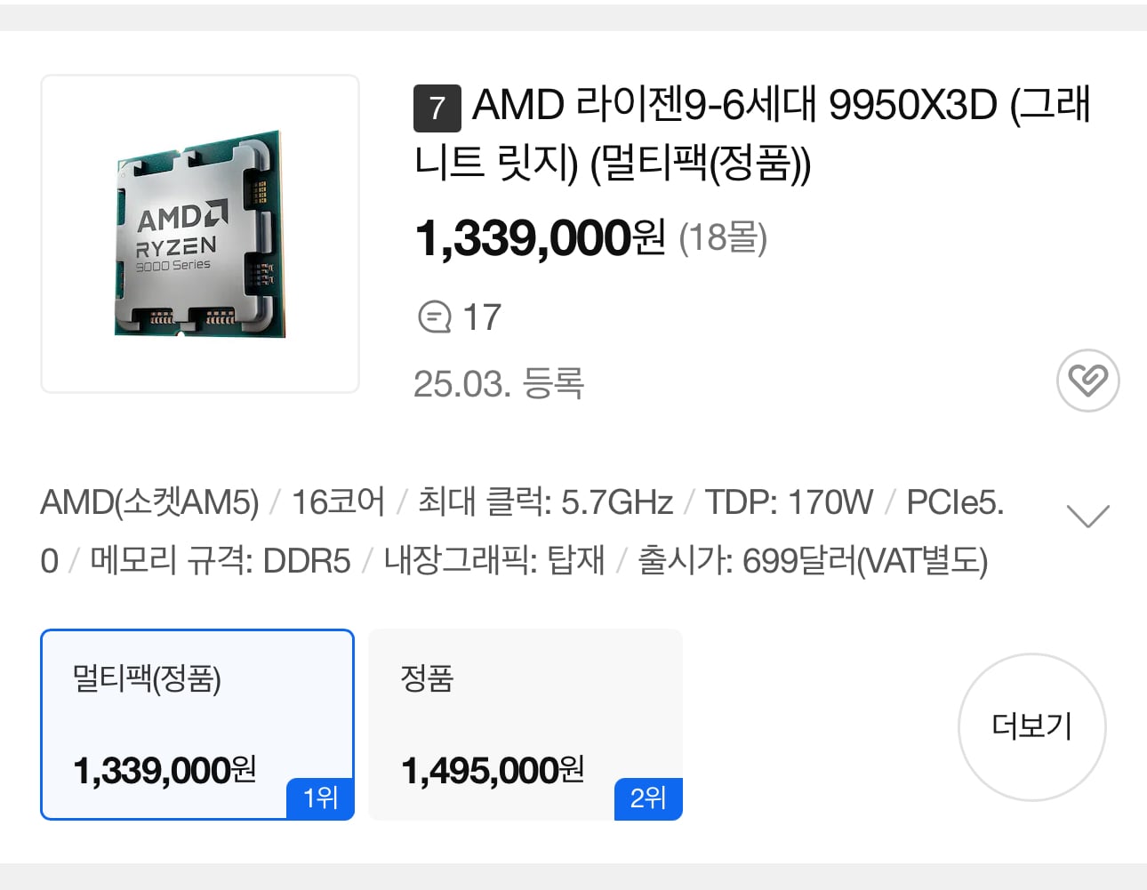 게시글 이미지