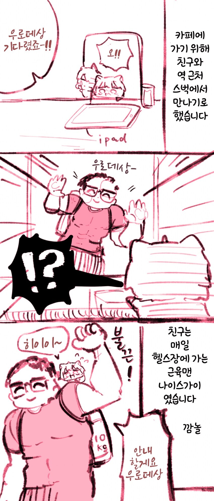 게시글 이미지
