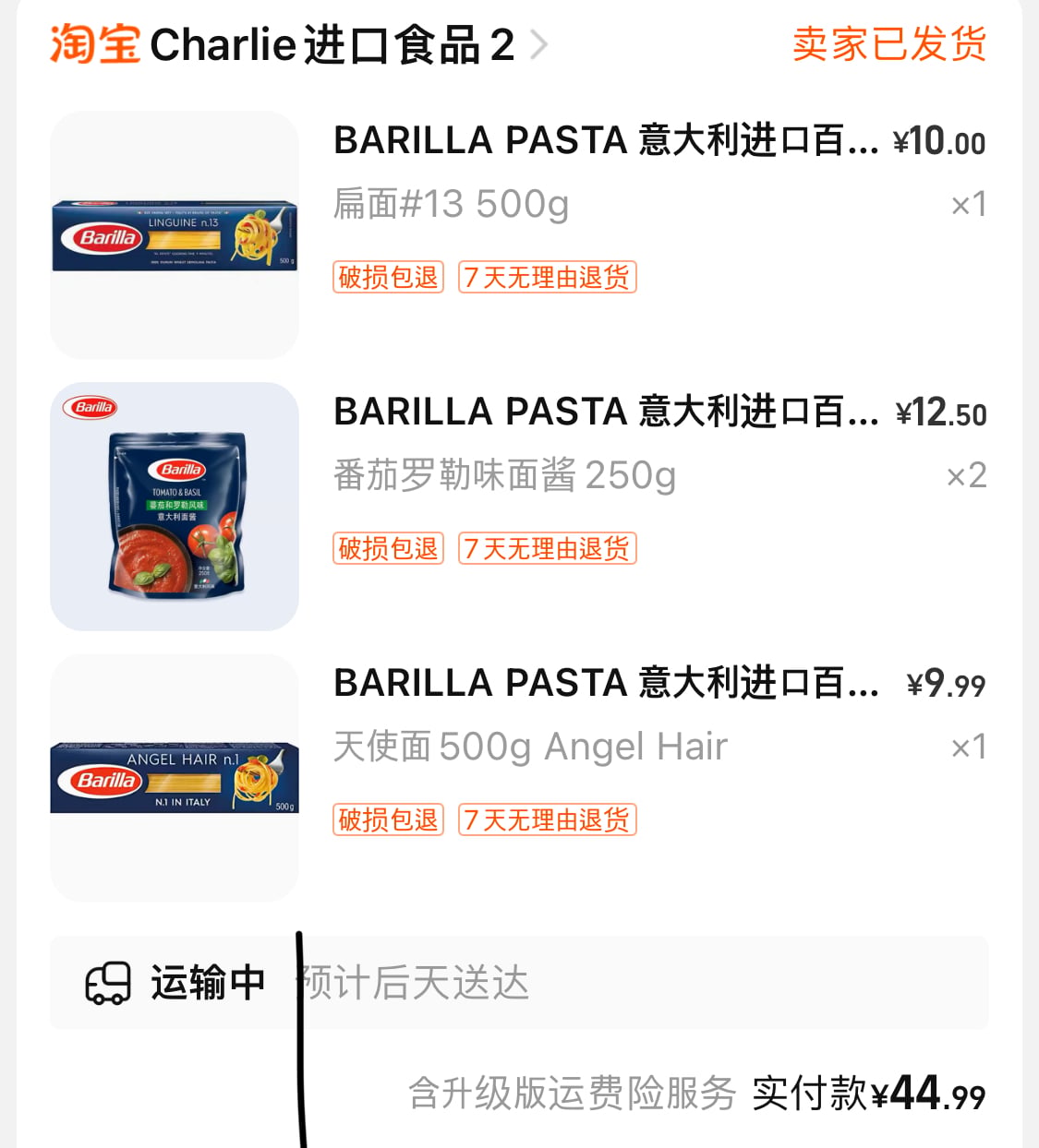 게시글 이미지