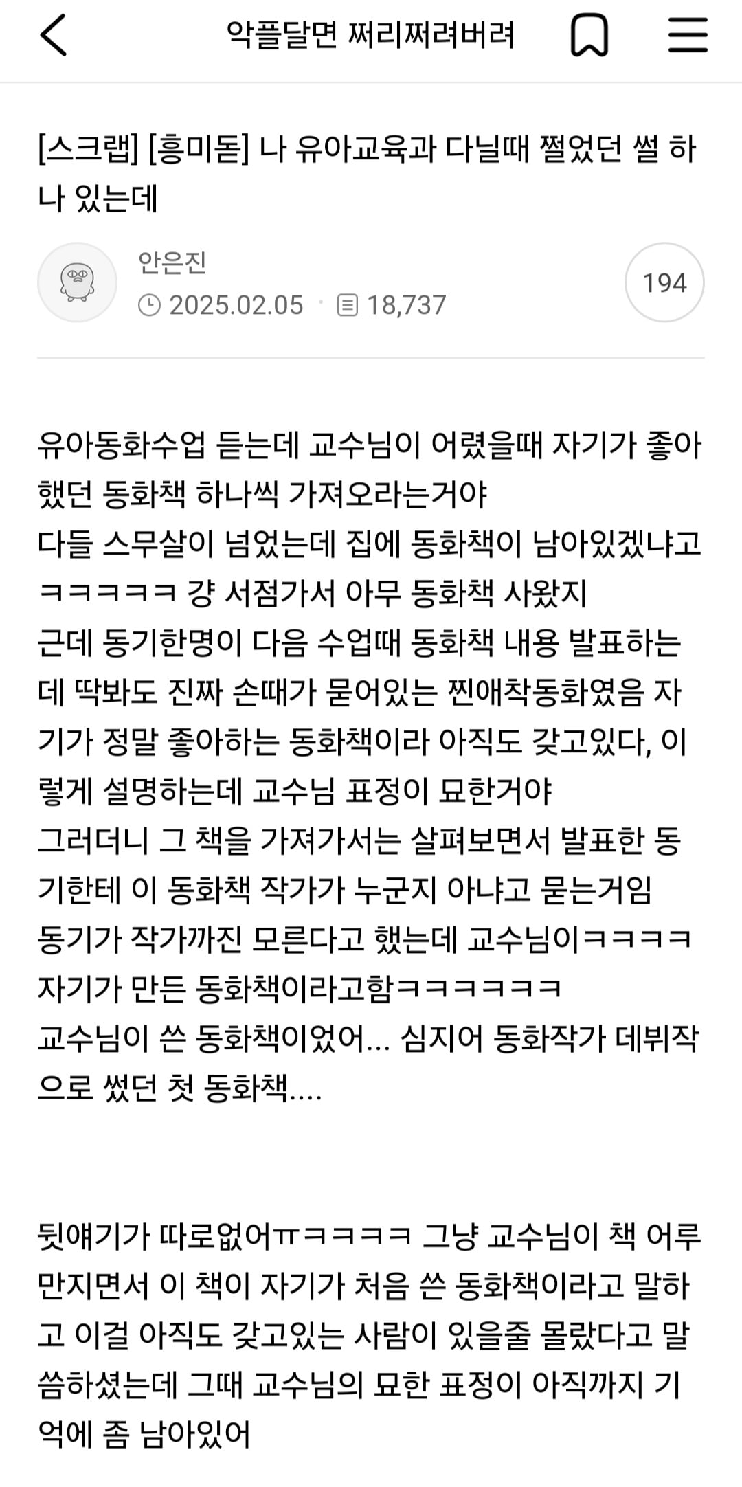 게시글 이미지