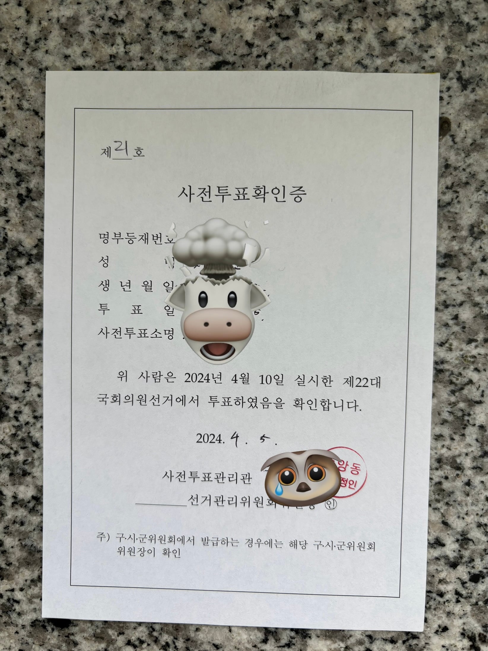 게시글 이미지