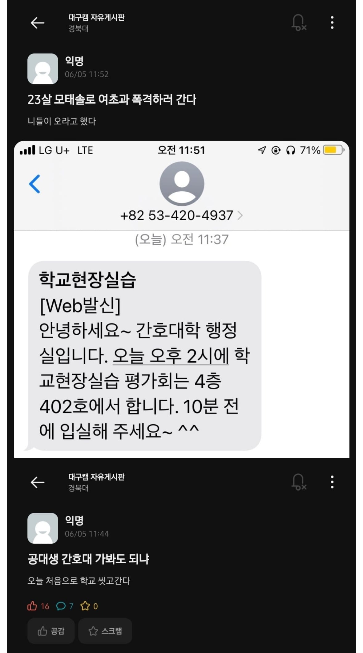 게시글 이미지