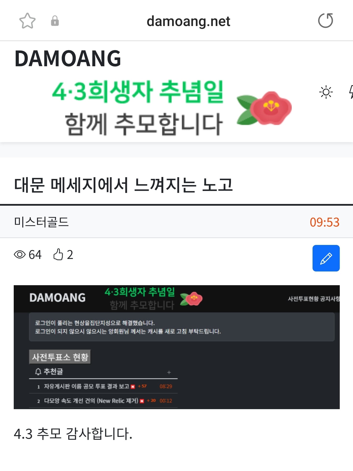 게시글 이미지