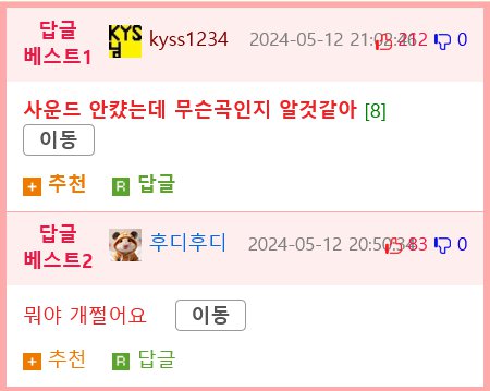게시글 이미지