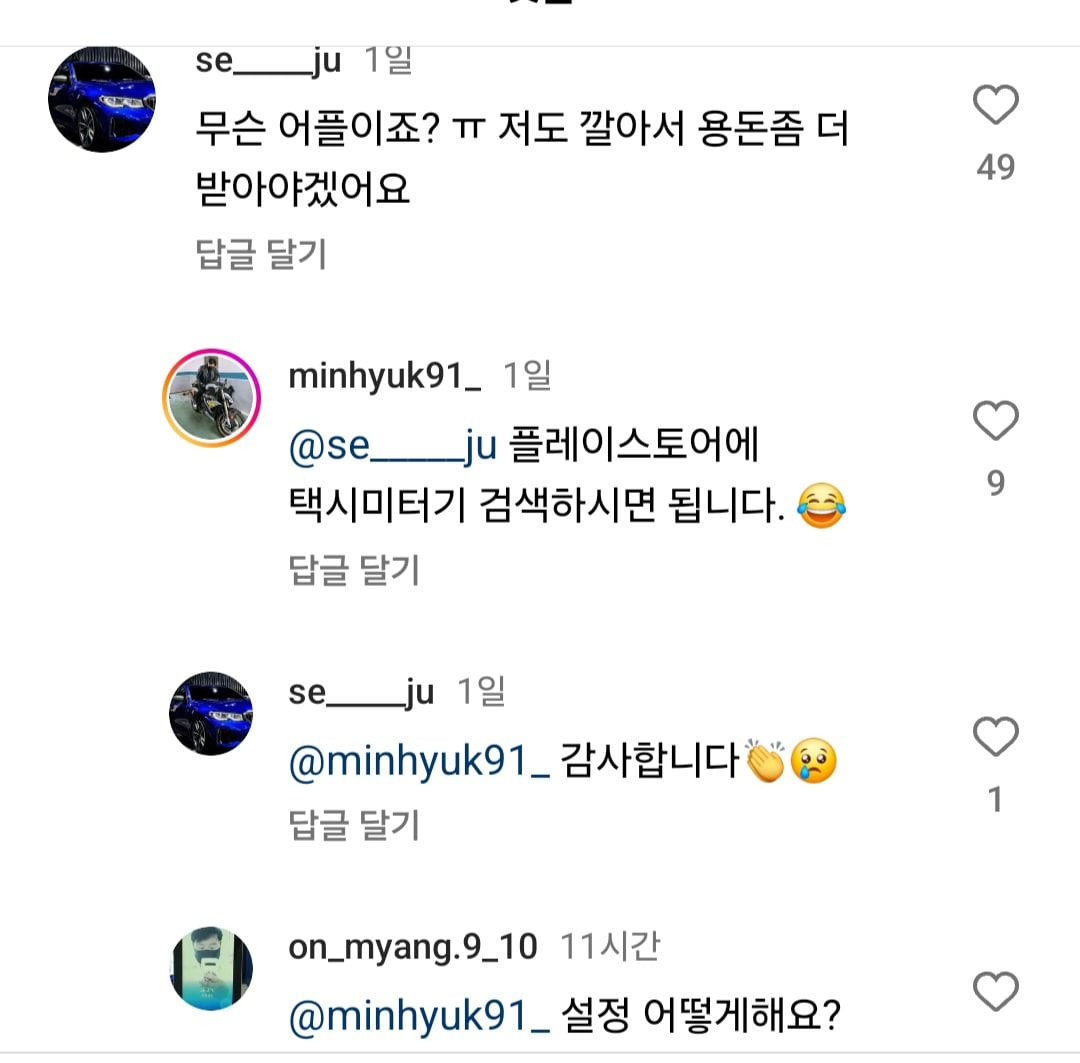 게시글 이미지