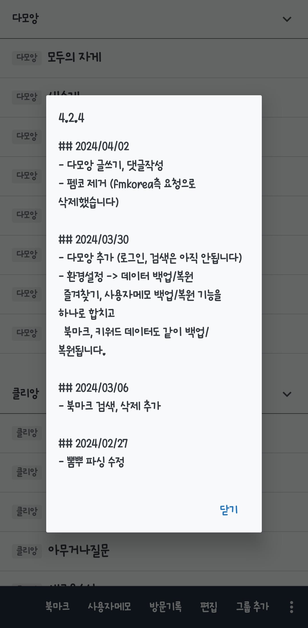 게시글 이미지
