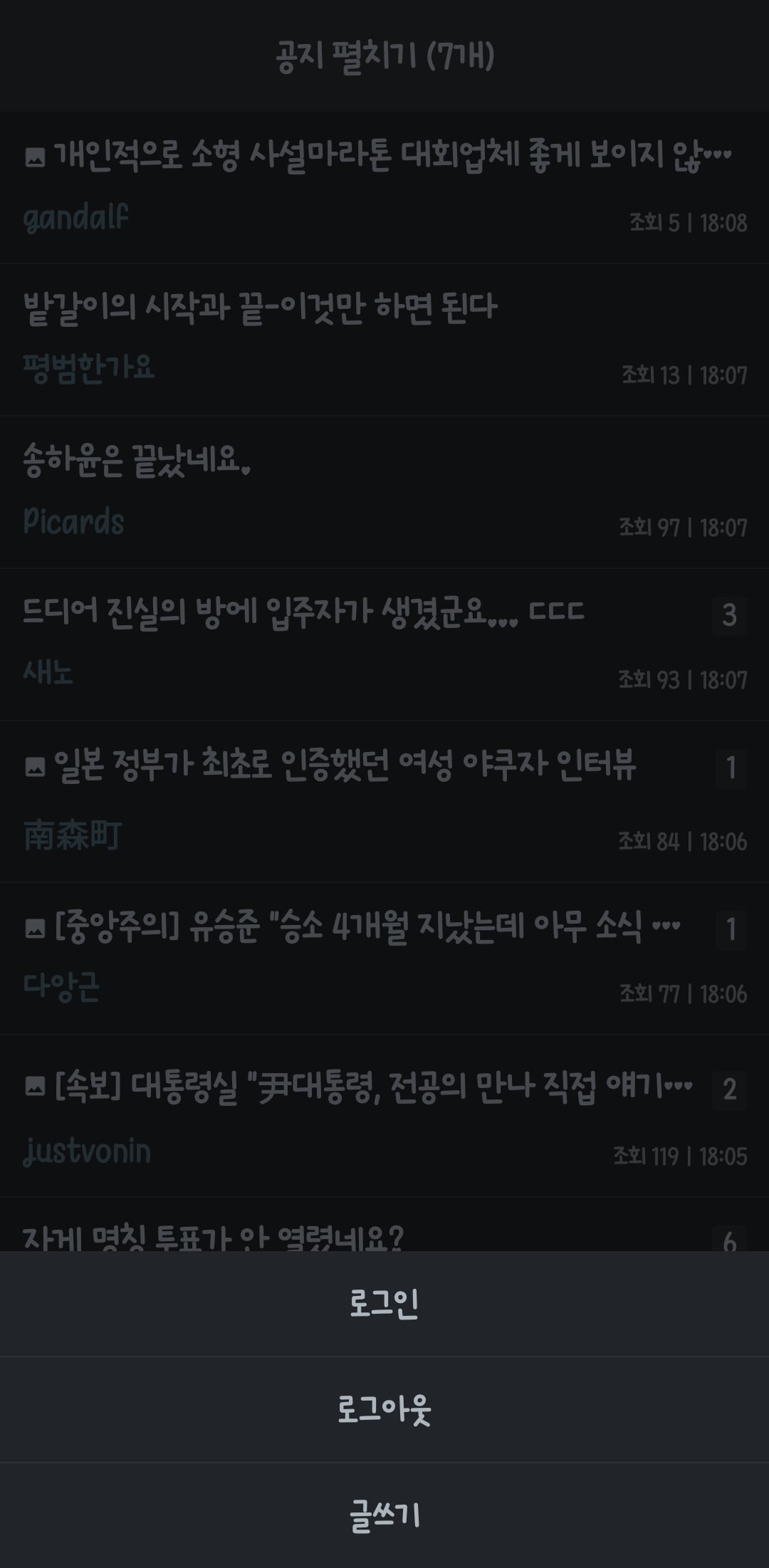 게시글 이미지