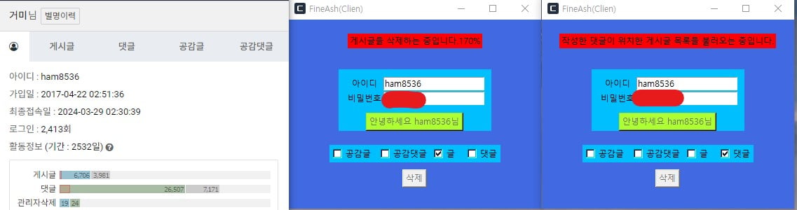 게시글 이미지