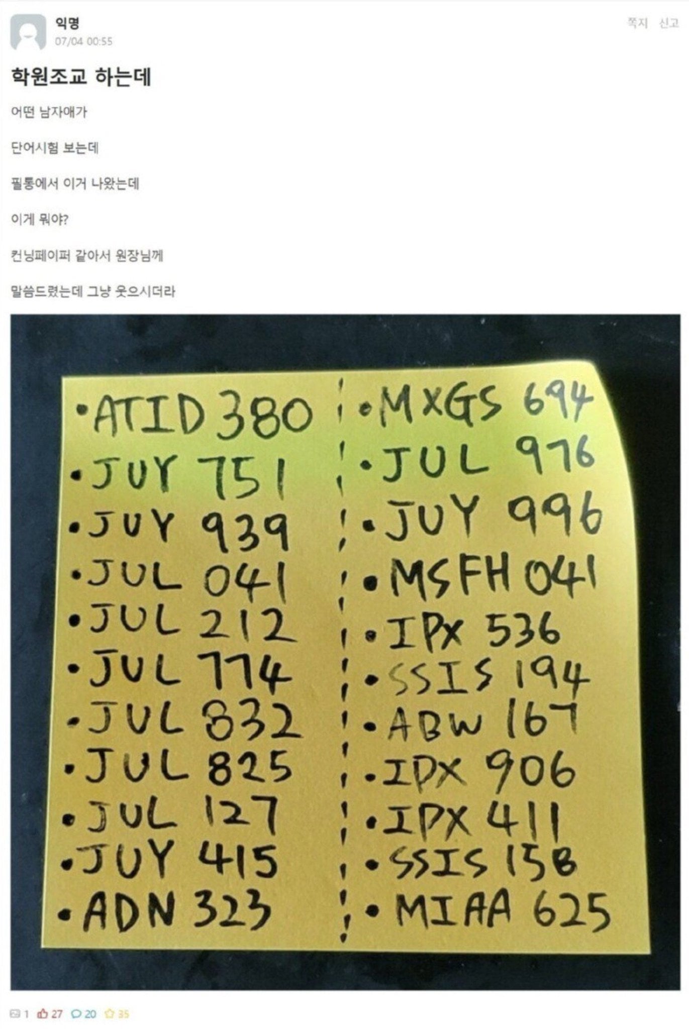 게시글 이미지