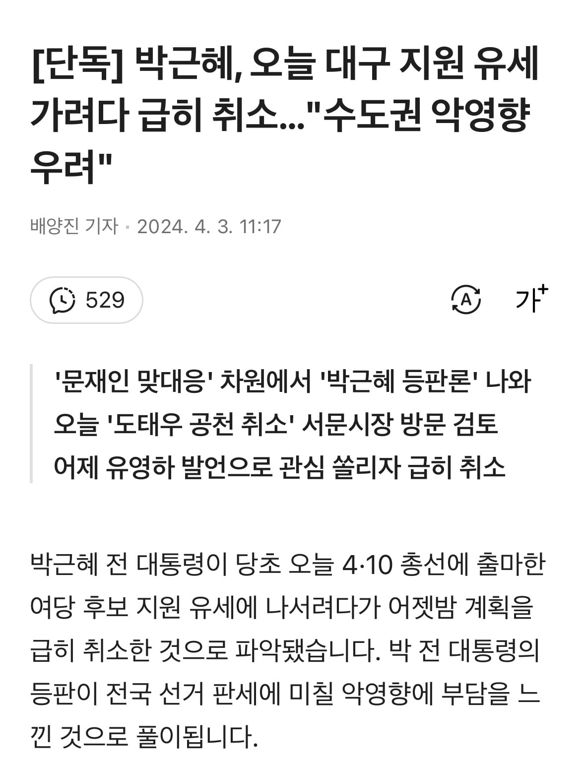 게시글 이미지