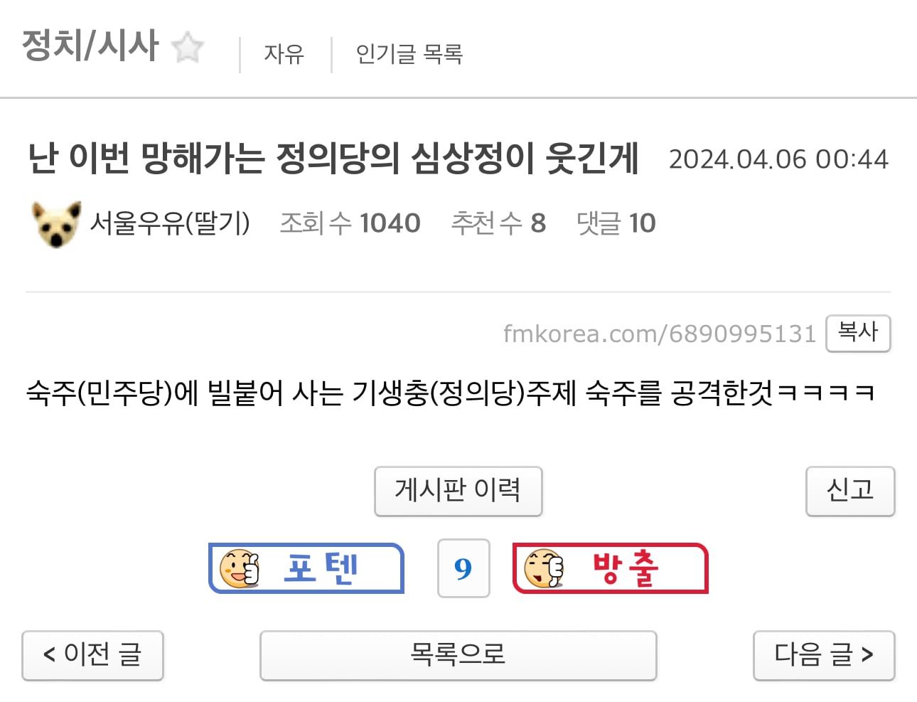 게시글 이미지