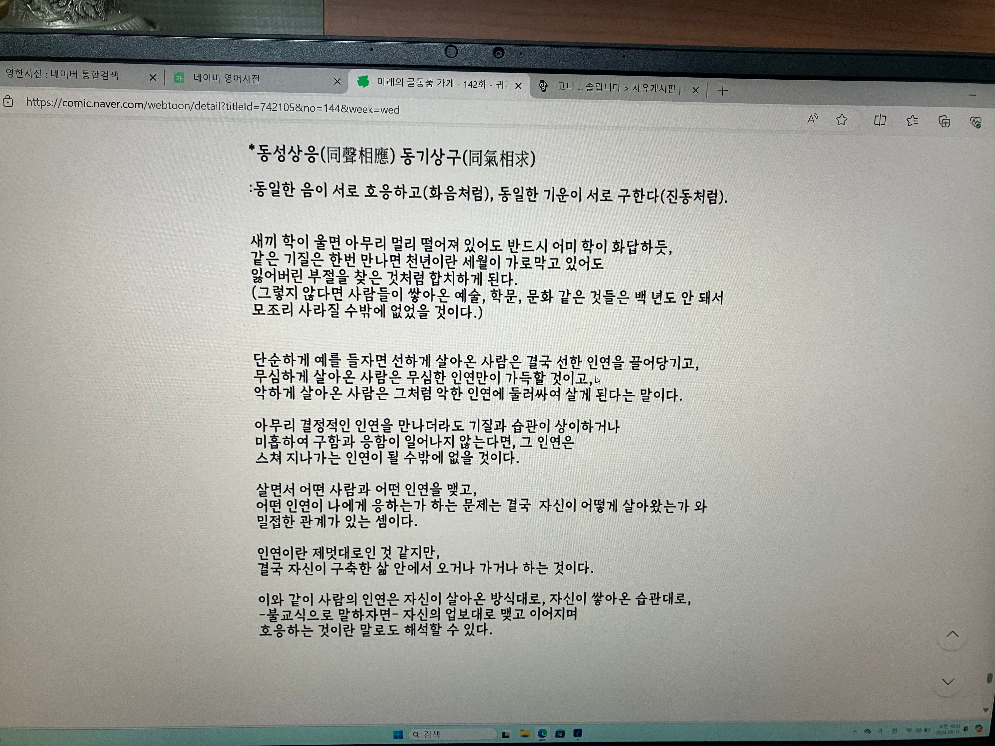 게시글 이미지