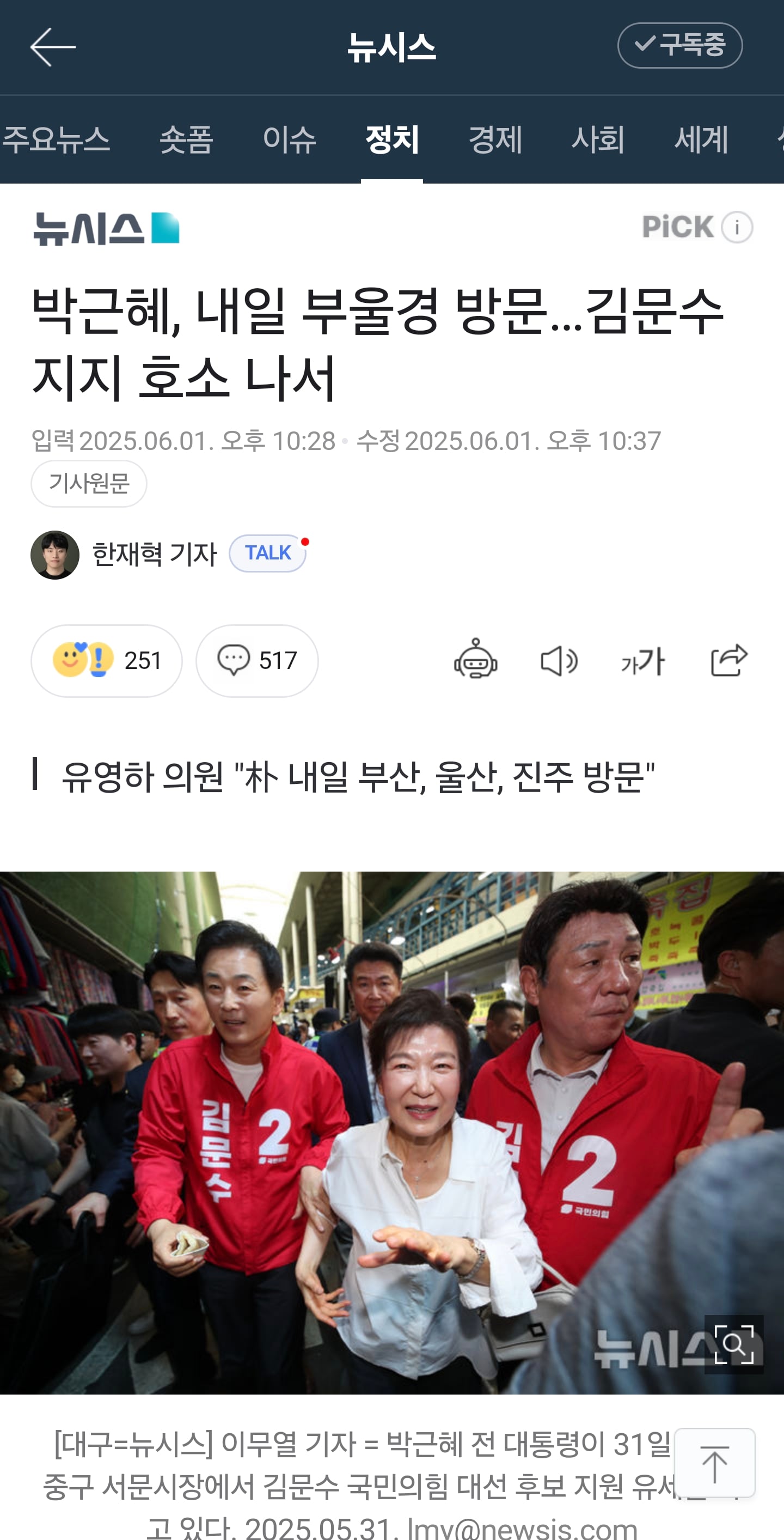 게시글 이미지