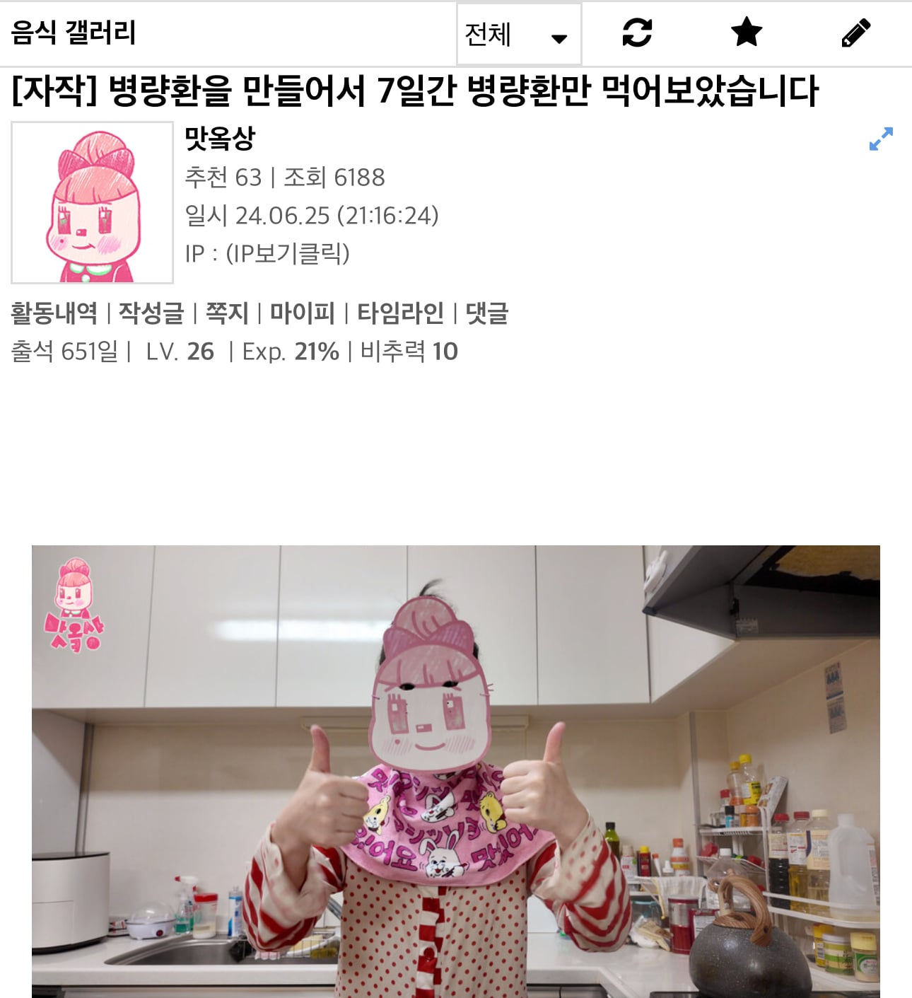 게시글 이미지