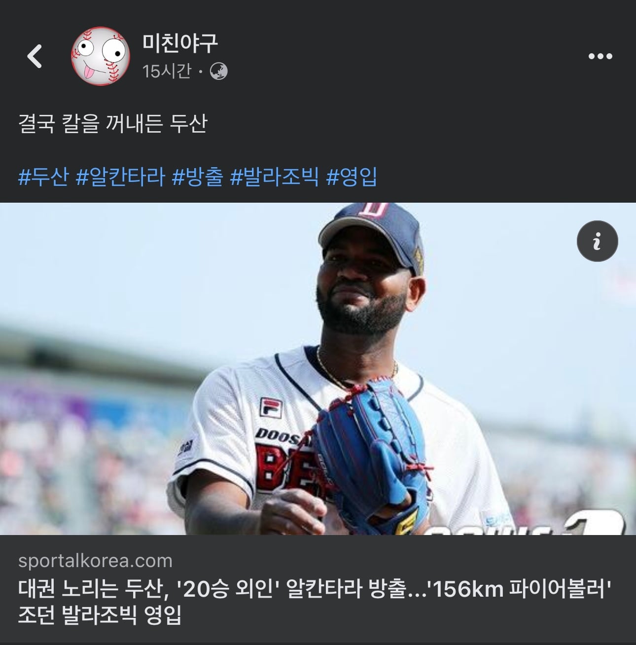 게시글 이미지