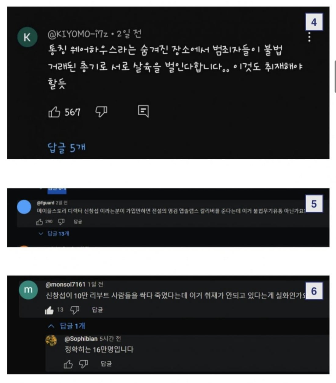 게시글 이미지