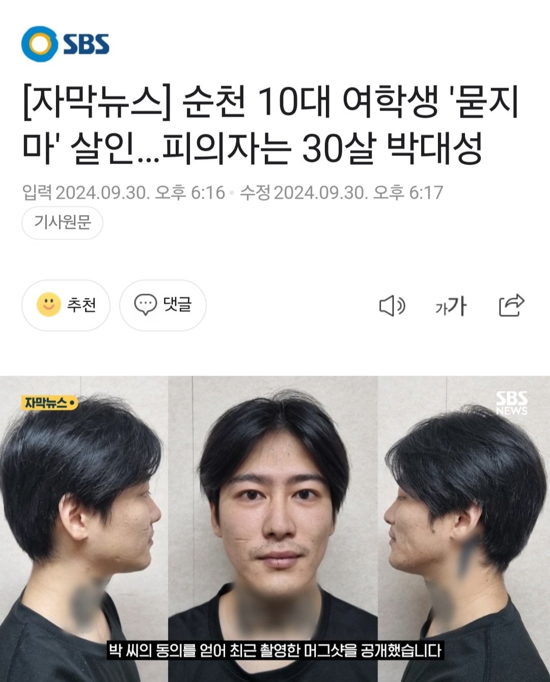 게시글 이미지