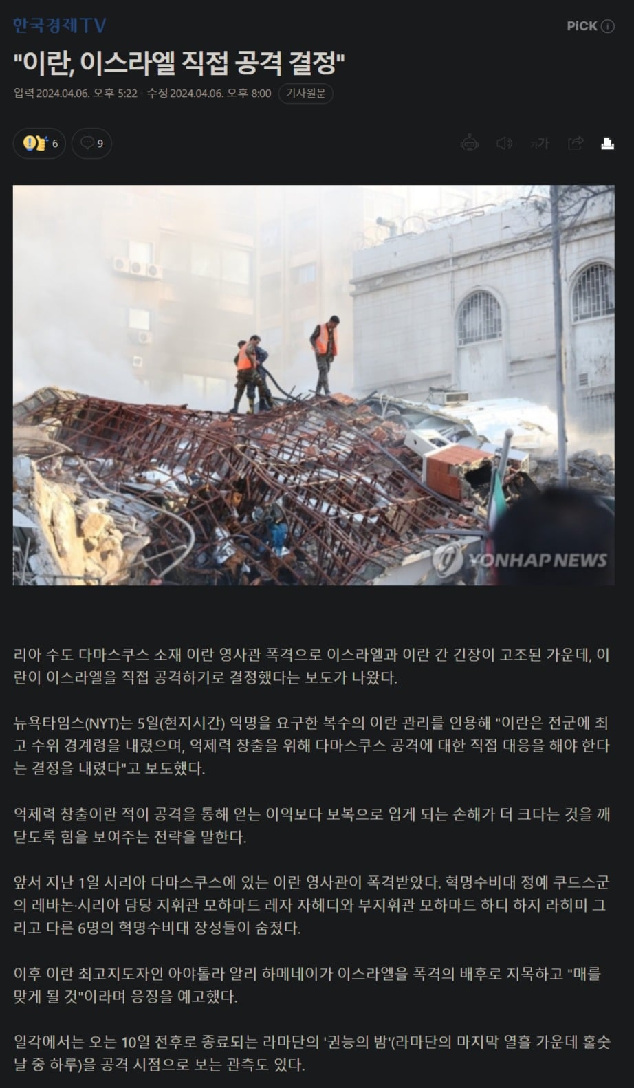 게시글 이미지