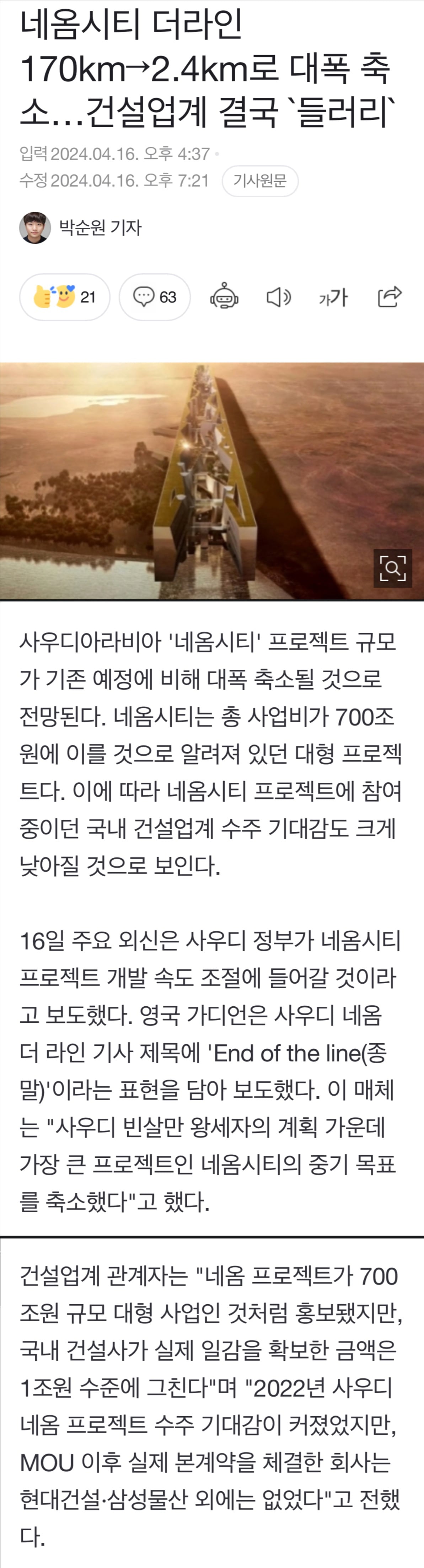 게시글 이미지