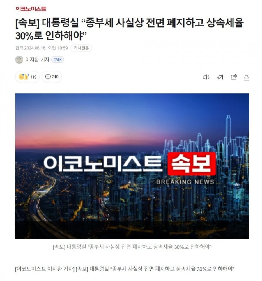 게시글 이미지