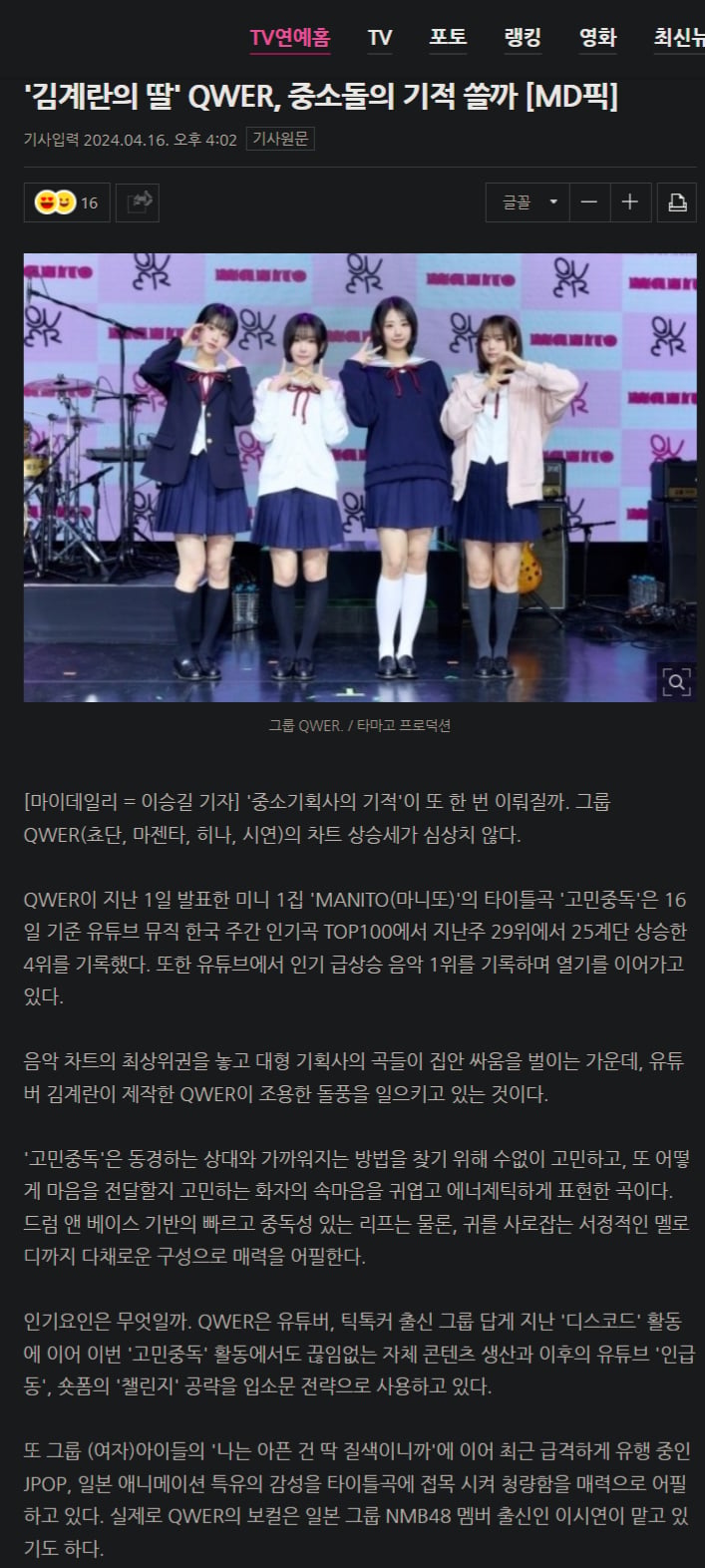 게시글 이미지