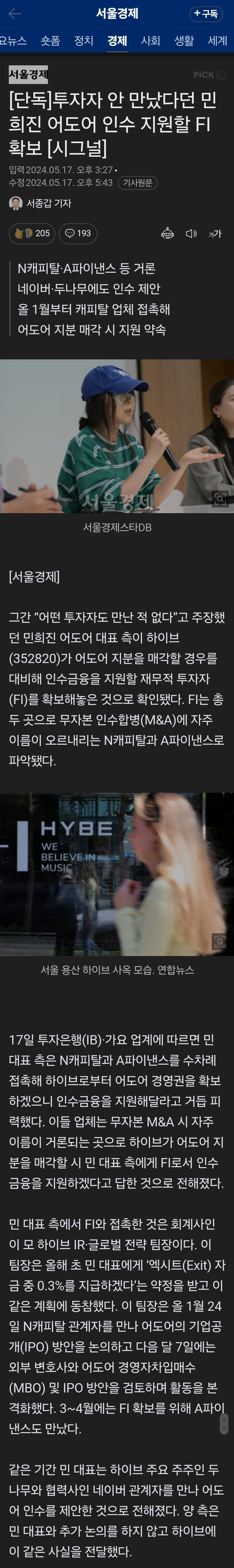 게시글 이미지