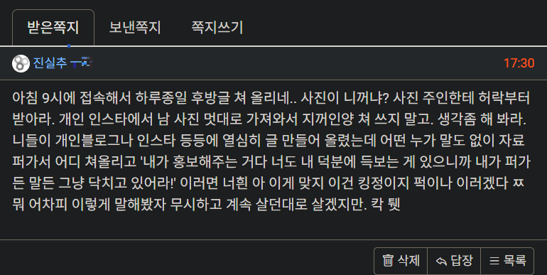게시글 이미지