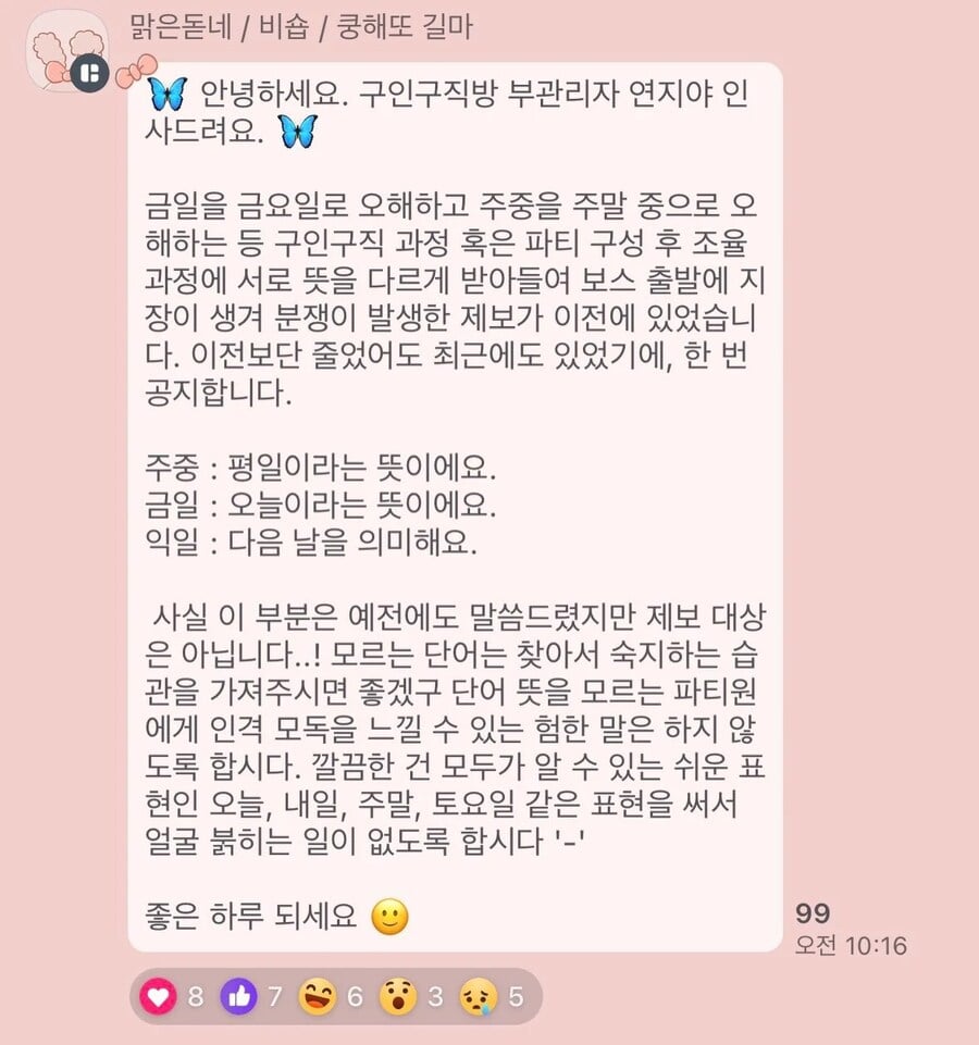 게시글 이미지