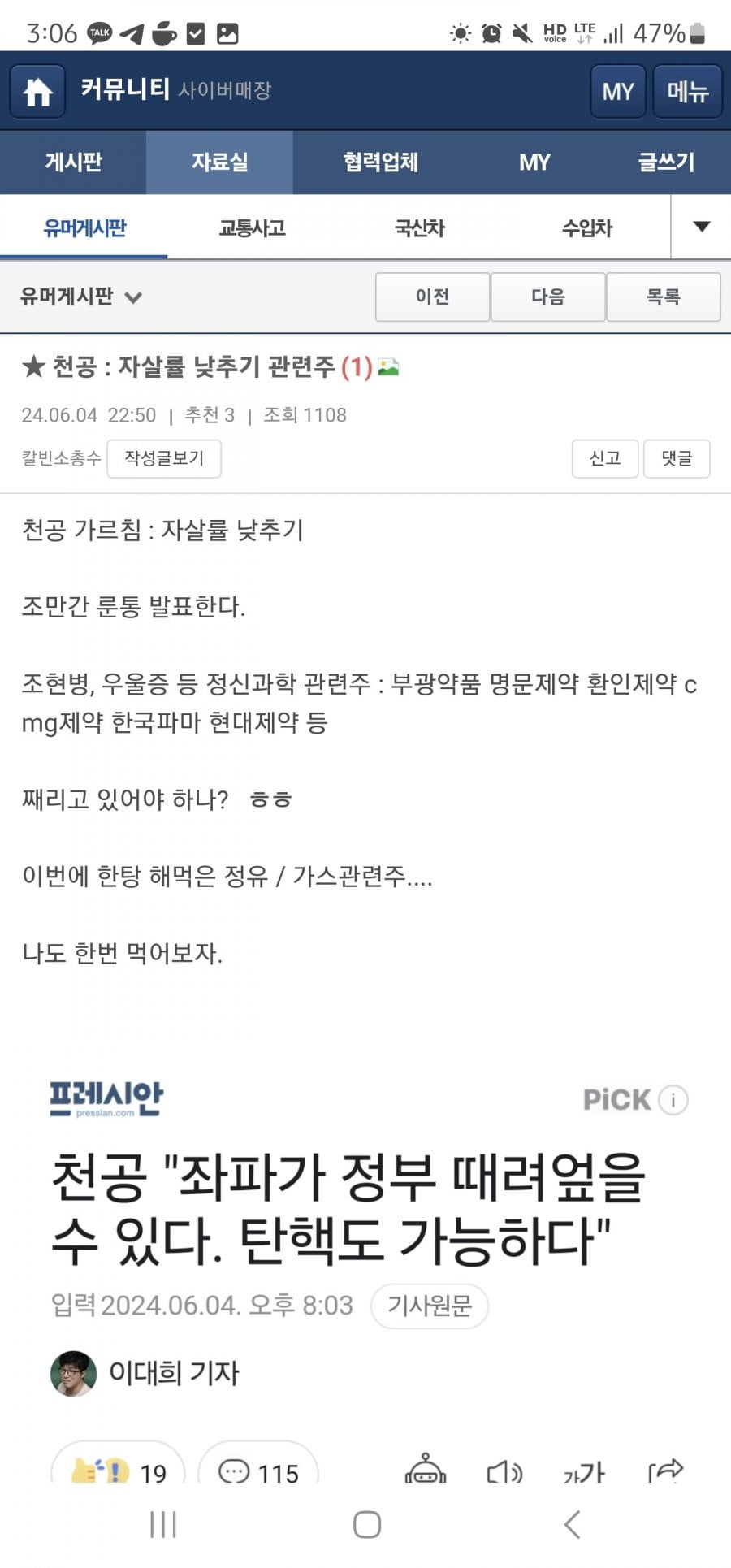 게시글 이미지