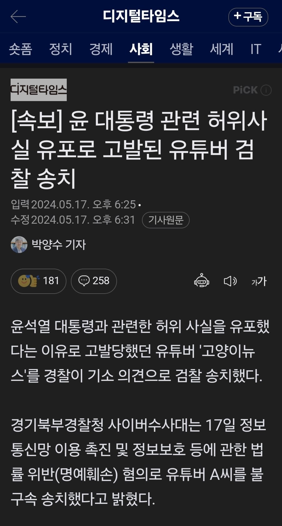 게시글 이미지