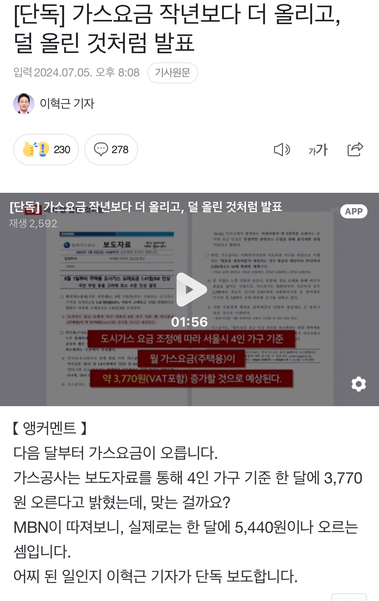 게시글 이미지