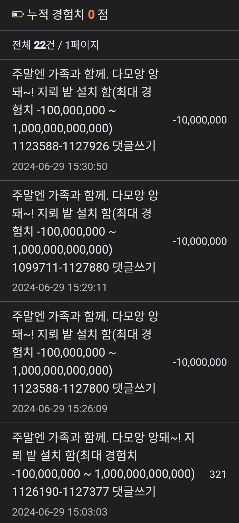 게시글 이미지