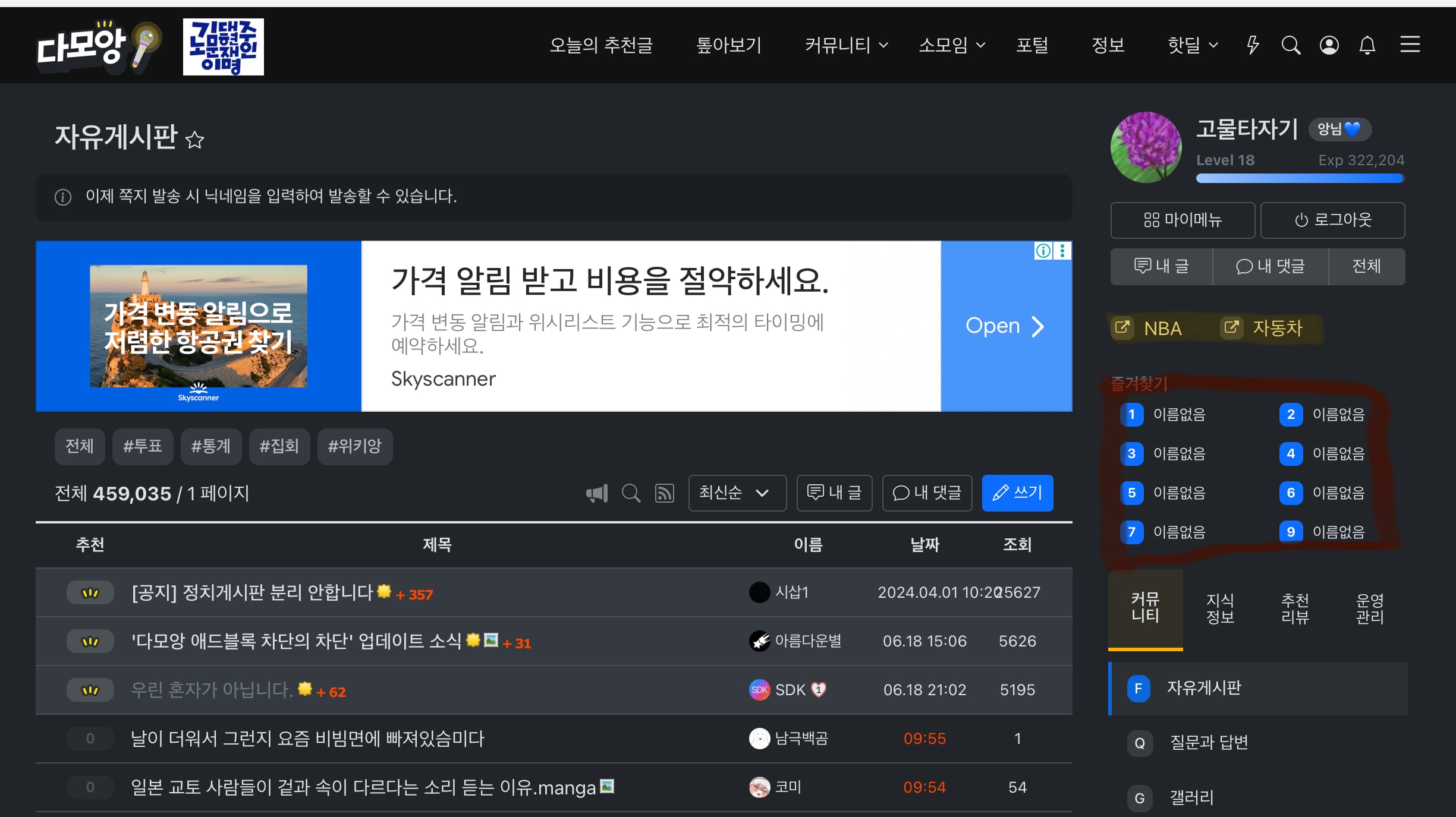 게시글 이미지
