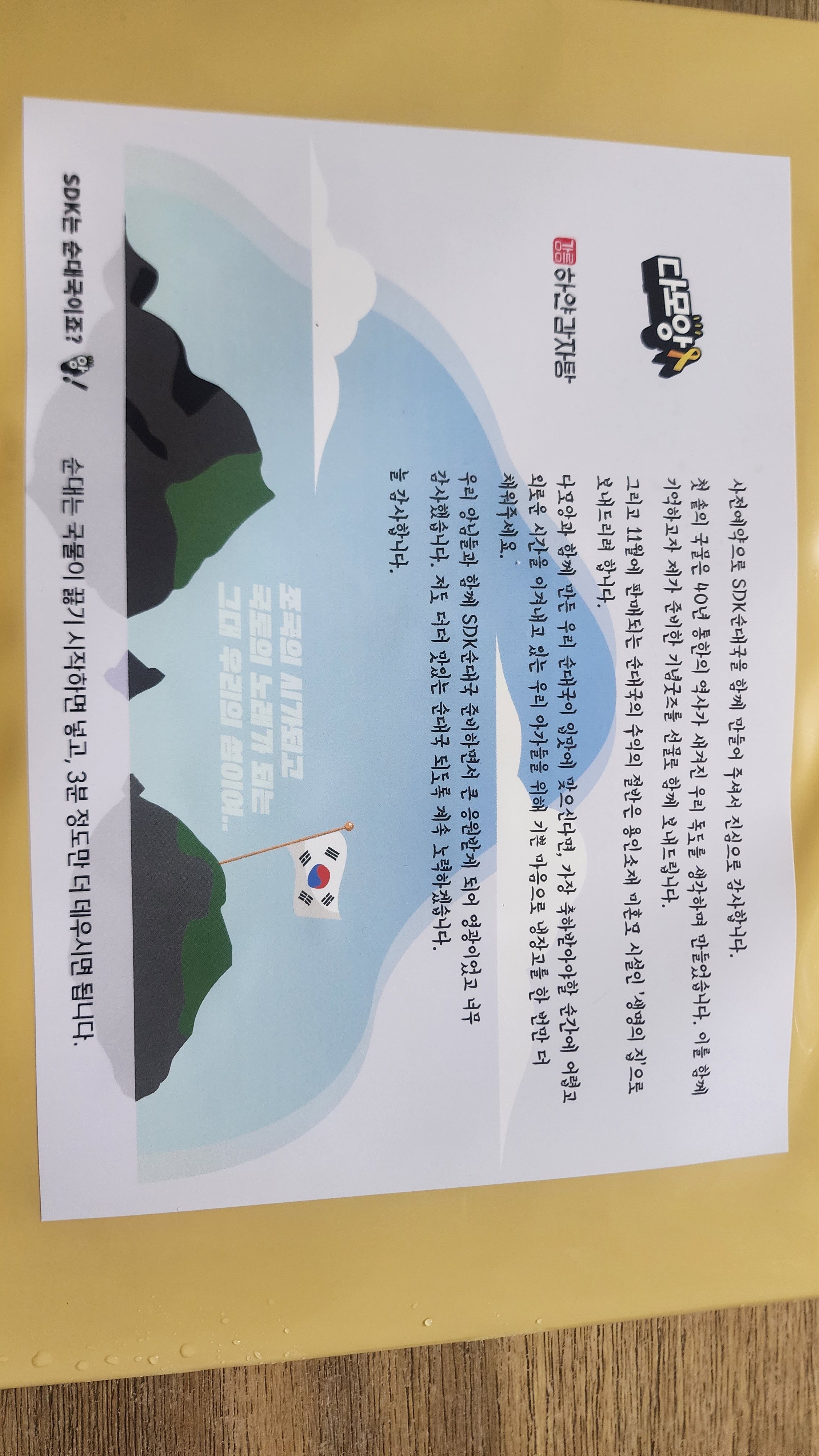게시글 이미지