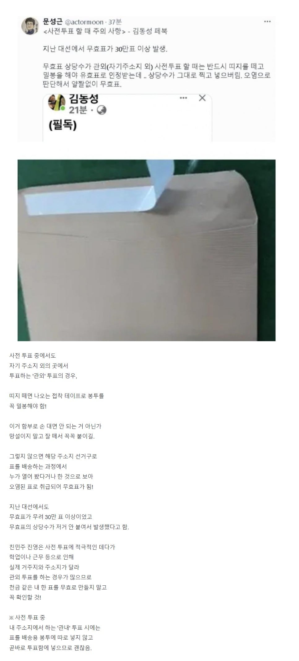 게시글 이미지